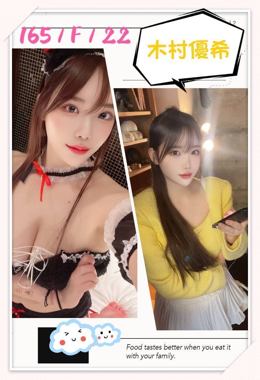 萬華/西門定點茶 茶妹 喬希 30/34C